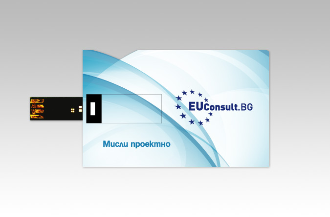 Брандиране на USB