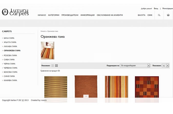 Дизайнерски и луксозни килими-luxury3.jpg