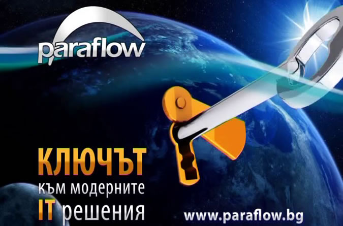 Ключът към модерните IT решения-key2.jpg