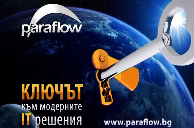 Ключът към модерните IT решения-key3.jpg