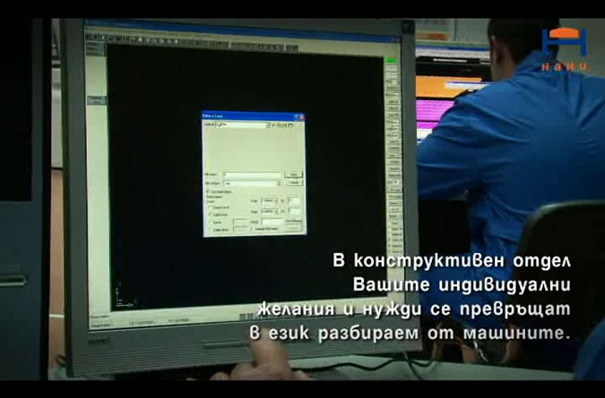 Раждането на един матрак-naniproduction3.jpg