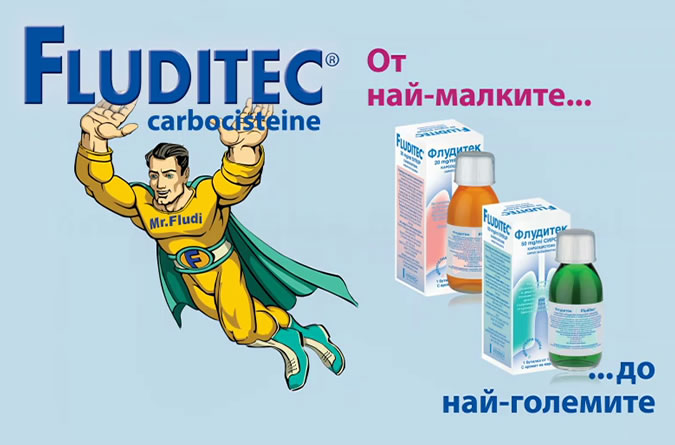 Сироп за кашлица Fluditec-fluditec5.jpg