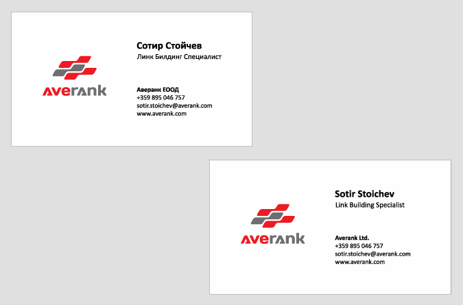 SEO Оптимизация от Averank-averank99.jpg