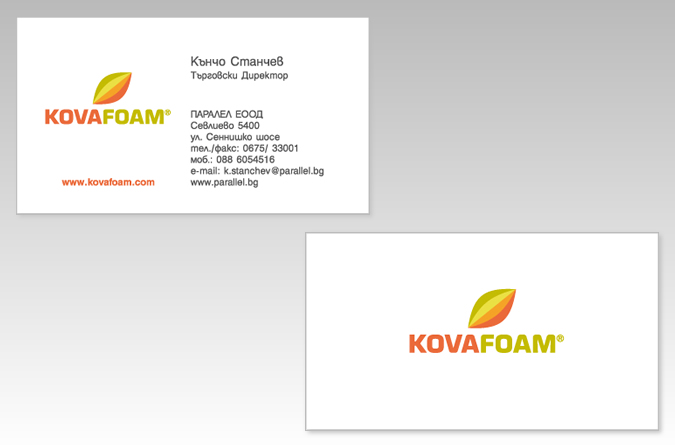 Мемори пяна Kovafoam-musicbooklet6.jpg