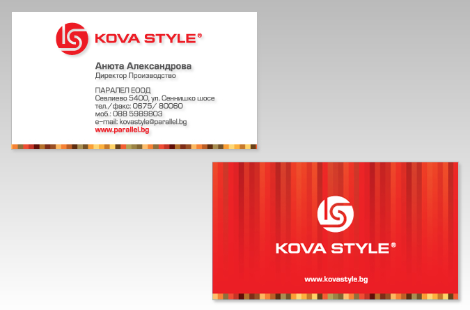 Мека мебел Kova Style-kovastyle3.jpg