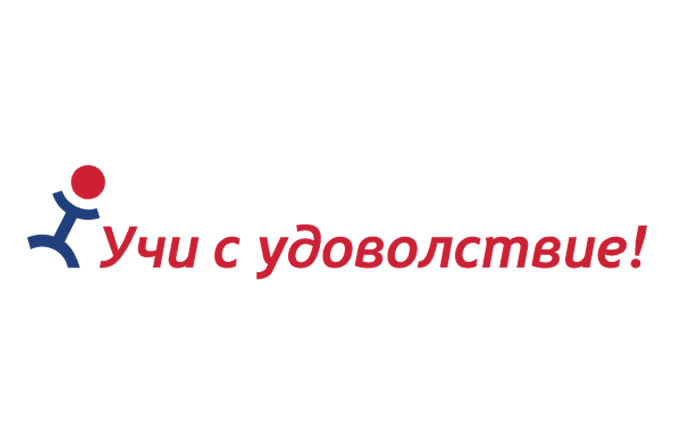 Езикови училища Интелект-intellect2.jpg