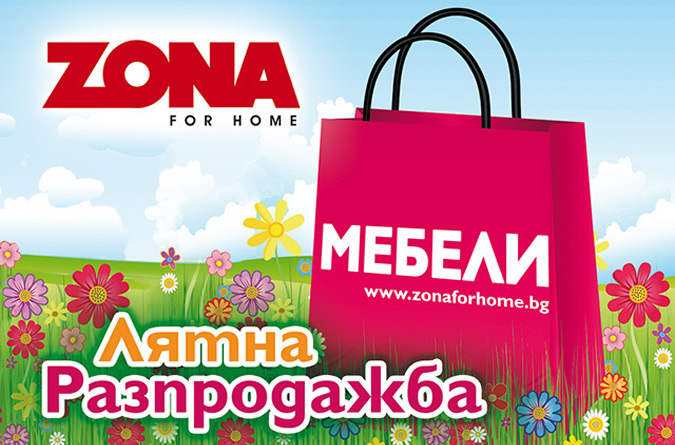 Билборд реклама 