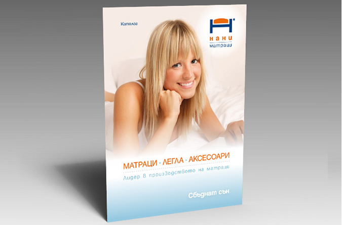 Рекламни материали за Матраци НАНИ