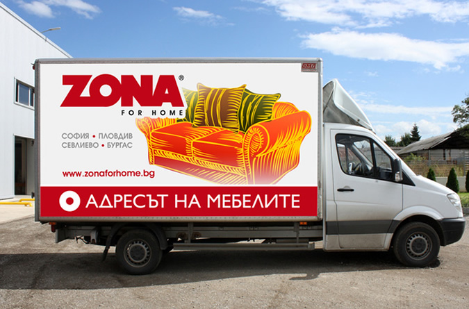Брандиране на камион