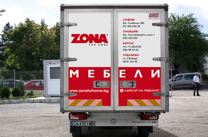 Брандиране на камион-zonabus3.jpg