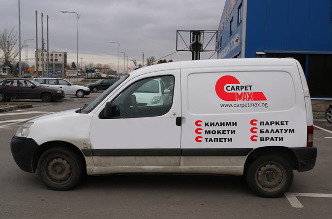 Брандиране на камион-carpet3.jpg