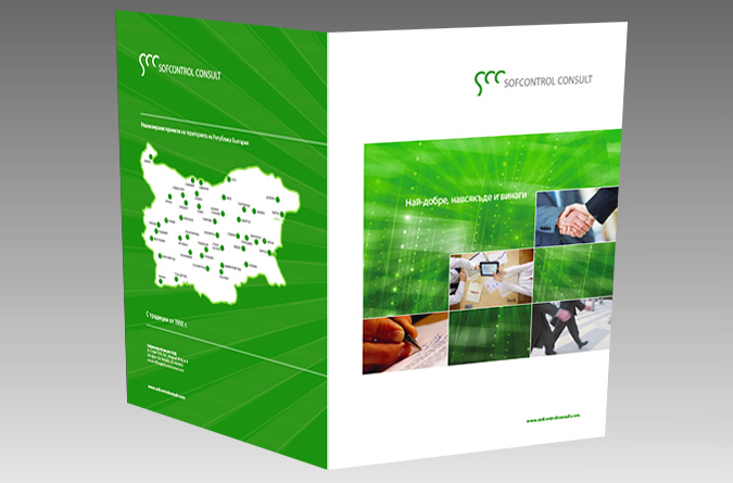 SCC Consulting