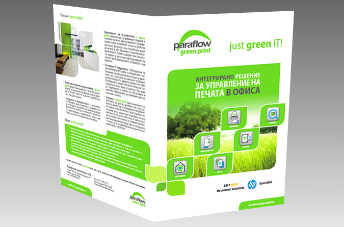 Green Print от Paraflow