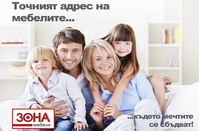 Точното време за точните остъпки