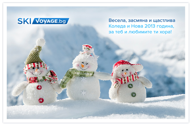 Основни рекламни материали-voyage3.jpg