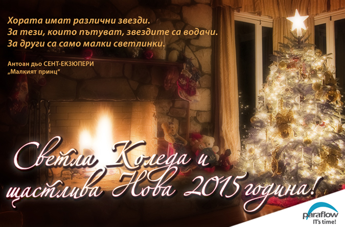 Дизайн на фирмен календар