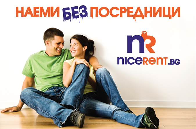 Наеми без посредници