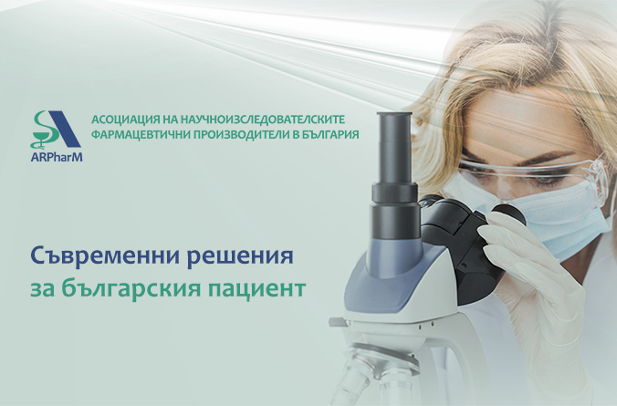 ARPharM