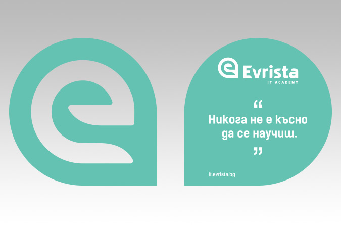 Академия ЕВРИСТА-evrista4.jpg