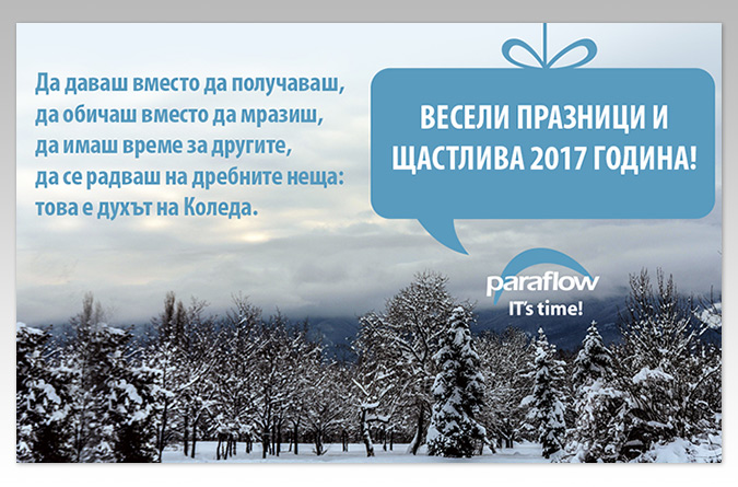 Дизайн на фирмен календар-paracal6.jpg