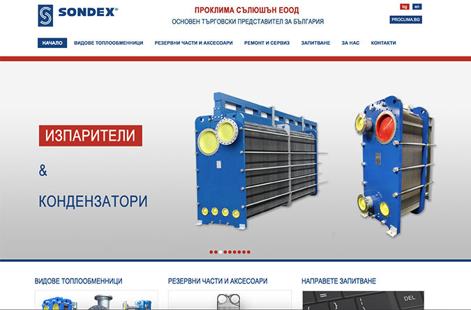 Sondex Bulgaria-sondex2.png