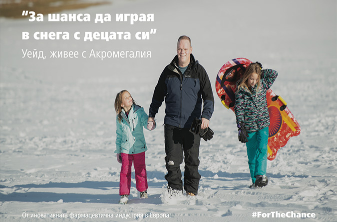 Кампания #ЗаШанса-forthechance5.jpg